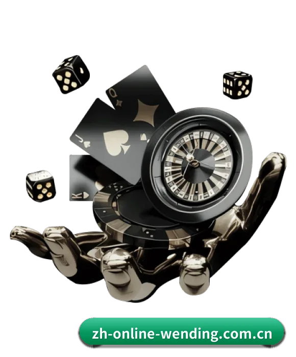 问鼎 APP